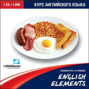 English Elements  