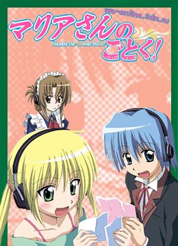 ,   / Hayate no Gotoku! [TV-1] [52  52] [] [JAP+SUB]