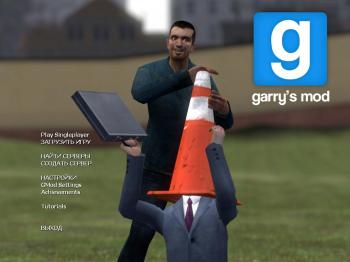 Gmod 10 [no steam]