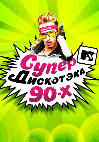  90-  MTV