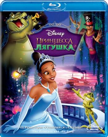    / The Princess and the Frog