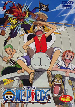 - / One Piece [movie+OVA+sp] [] [RUS+JAP+SUB]