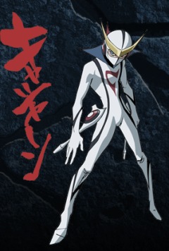   / Casshern Sins [TV] [24  24] [RAW] [RUS+JAP] [720p]