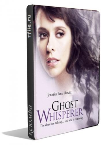    (5  22   22) / Ghost Whisperer [Fox Life]