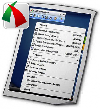 FastStone Capture 6.8 + RUS