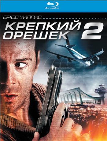   2 / Die Hard 2 DUB