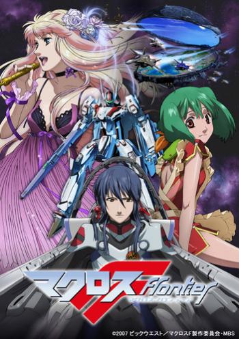   / Macross Frontier [TV] [25  25] [RUS] [RAW] [PSP]