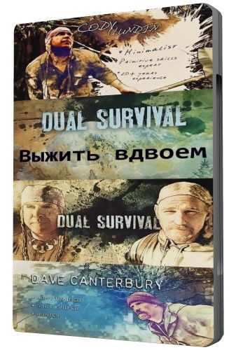   / Dual Survival MVO