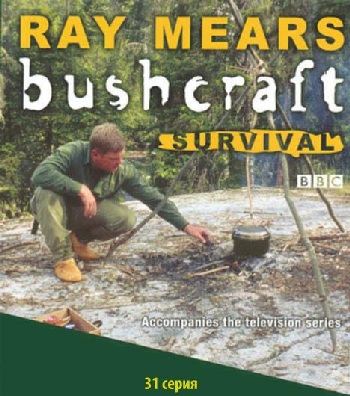     :   (10 ) / Ray Mears Bushcraft