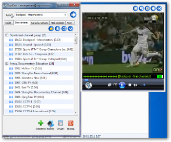 SopCast 3.3.2