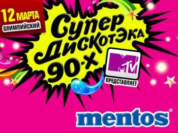  /  90- c MTV