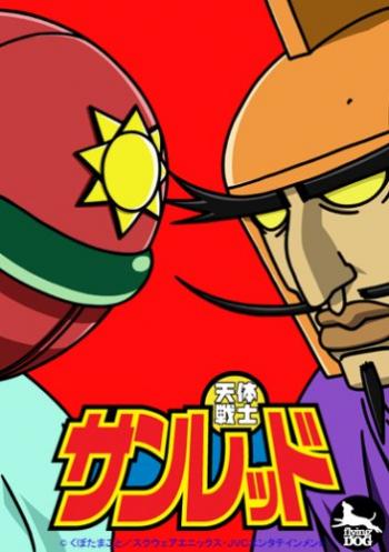    / Tentai Senshi Sunred [TV] [1-26  26] [RAW] [RUS] [720p]