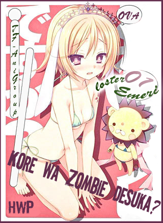     ? / Kore wa Zombie Desuka? [OVA] [1  1] [RUS+JAP+SUB] [RAW]