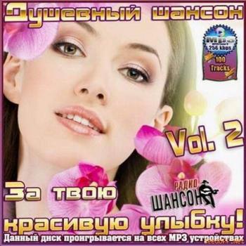 VA -  .     Vol.2