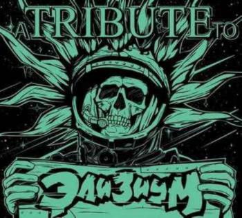 VA - Tribute To 