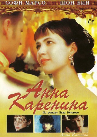   / Anna Karenina DVO