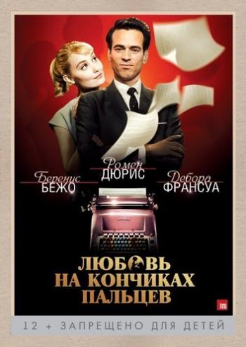 []     / Populaire (2012) MVO