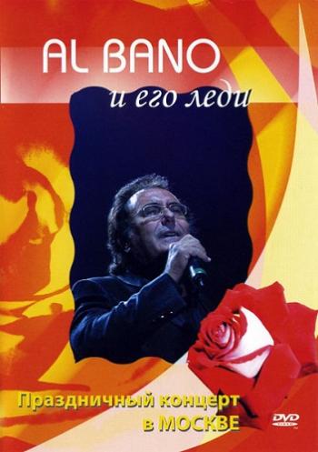 Al Bano    -  