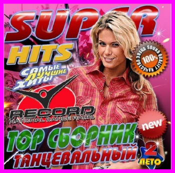 VA - Super Hits    - 2