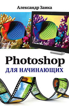 Photoshop  