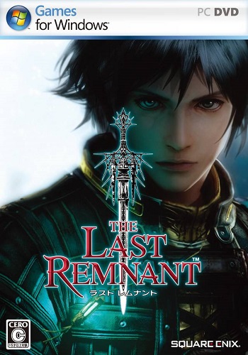 The Last Remnant