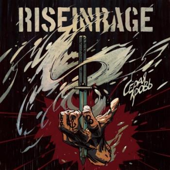 Rise in Rage -  