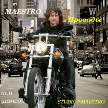 Maestro - 