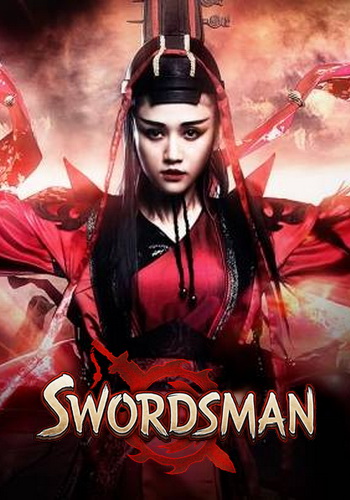 Swordsman [0.0.25]