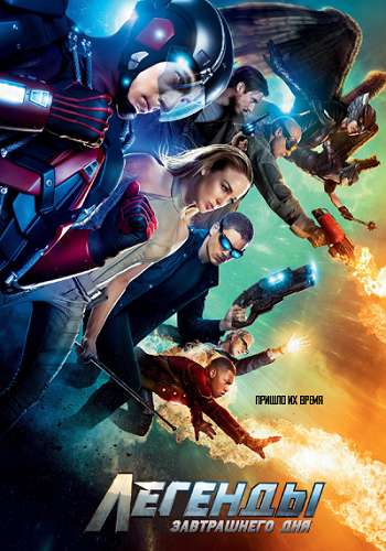   , 1  1-15   16 / DC's Legends of Tomorrow [NewStudio]