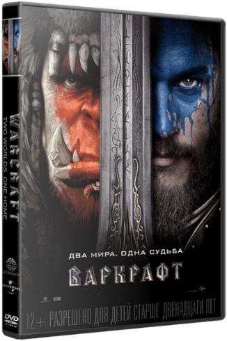  / Warcraft DUB