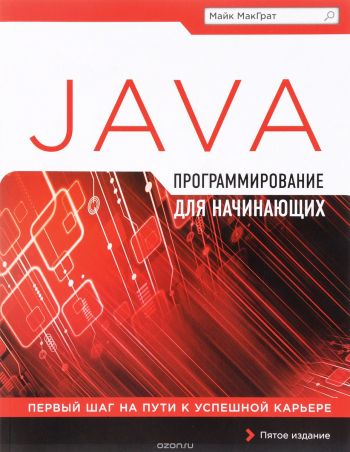   Java  