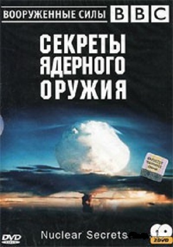    (1-5   5) / BBC. Nuclear Secrets DVO