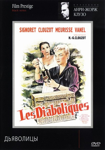  /   / Les diaboliques / The Devils MVO + AVO