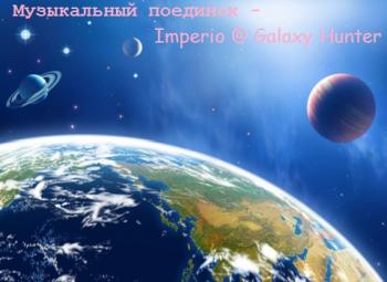 VA -   - Imperio Galaxy Hunter