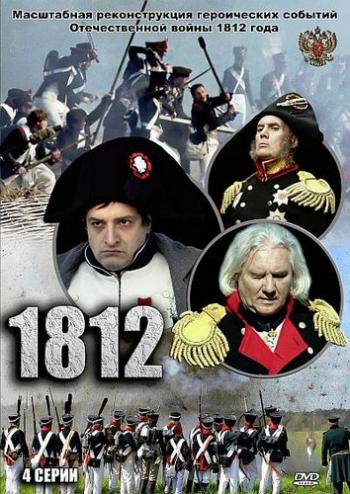 1812 (1-4   4)