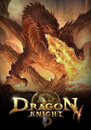 Dragon Knight 2 [04.12.17]