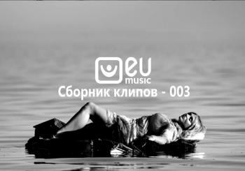 VA - EU MUSIC -   - 003