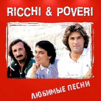 Ricchi E Poveri -  