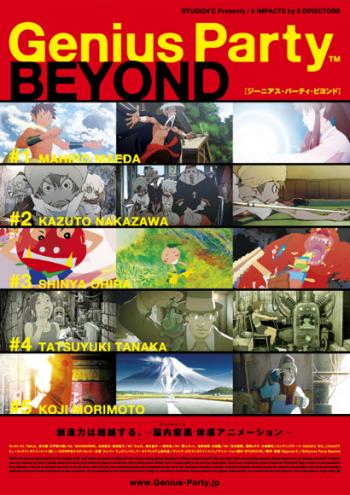   / Genius Party Beyond / [RAW] [RUS +JAP+SUB] [5  5]