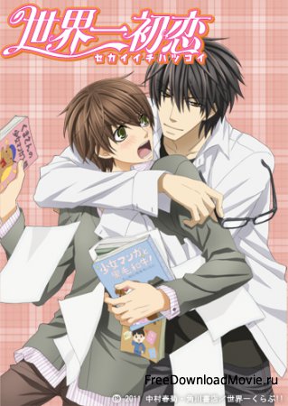      [-1] / Sekai-ichi Hatsukoi [TV] [RAW] [12  12] [JAP+SUB] [720p]