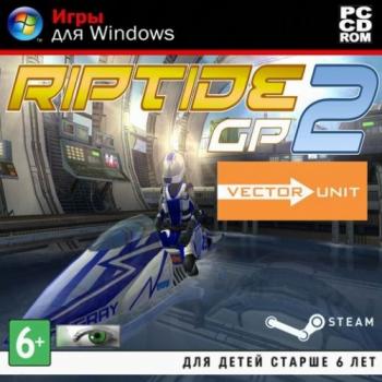 Riptide GP2