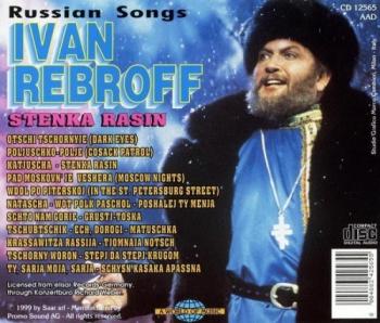 Ivan Rebroff - Stenka Rasin /   -  