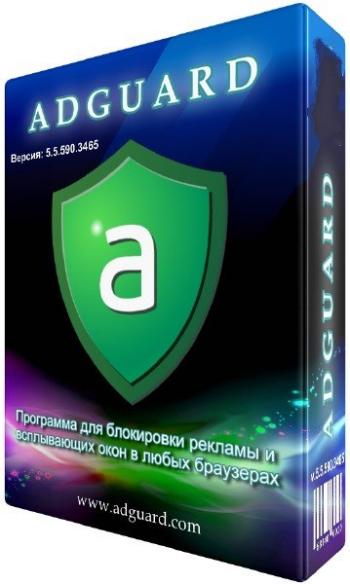 Adguard 5.5.500.2934