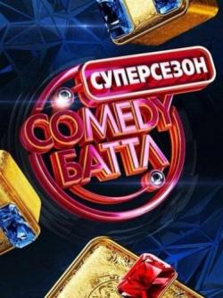 Comedy . .  4 Comedy Club (  25.04.2014)