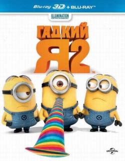 a  2 / Despicable Me 2 DUB