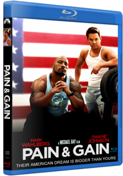   :  / Pain & Gain DUB