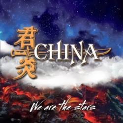 China - We Are The Stars