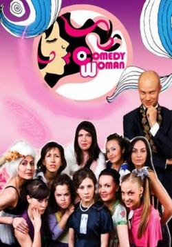 Comedy Woman (  24.10.2014)