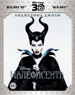  3D [  ] / Maleficent 3D [Half OverUnder] DUB