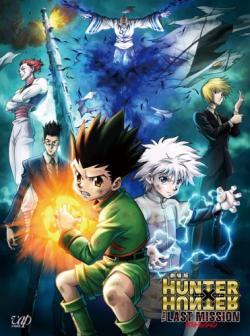   :   / Gekijouban Hunter x Hunter: The Last Mission [RUS] [RAW] [720p]